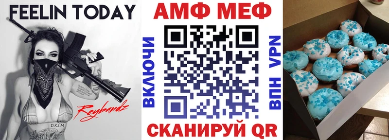 MEGA рабочий сайт  где можно купить наркотик  Староминская  Амфетамин 98% 