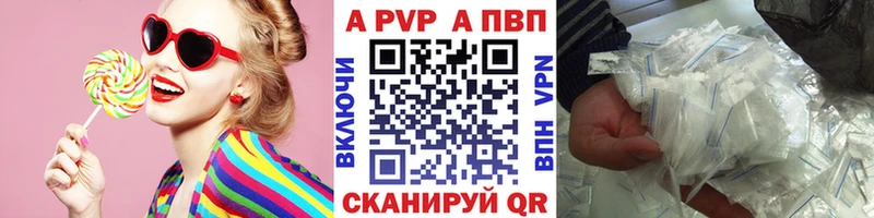 сайты даркнета как зайти  Староминская  A-PVP кристаллы 