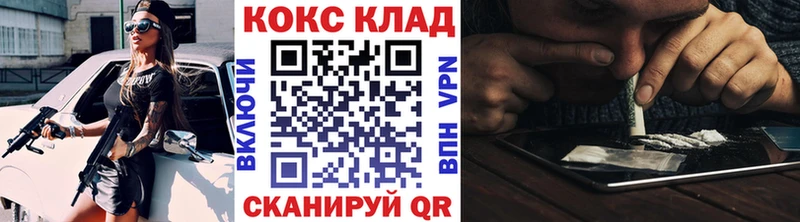 Cocaine VHQ  Староминская 