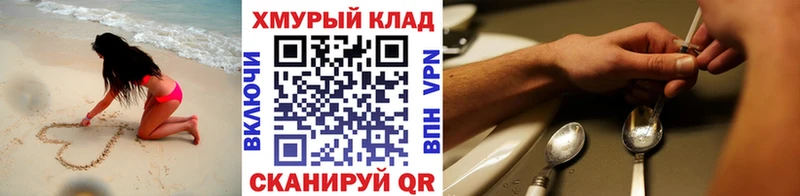 даркнет сайт  omg онион  Героин Heroin  Староминская 
