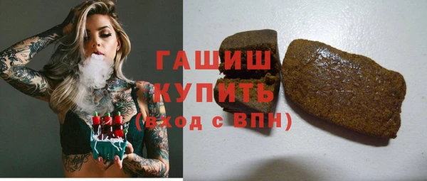 марихуана Ладушкин