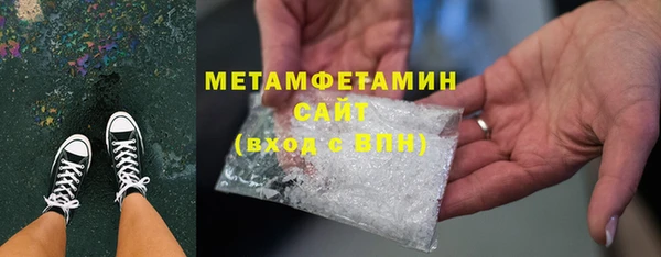 герыч Лабытнанги
