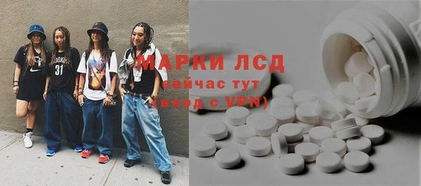 марихуана Ладушкин