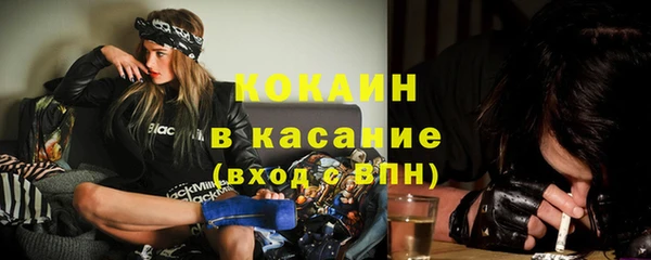 герыч Лабытнанги