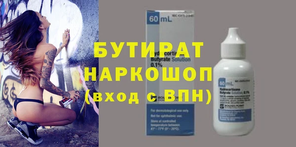 марихуана Ладушкин