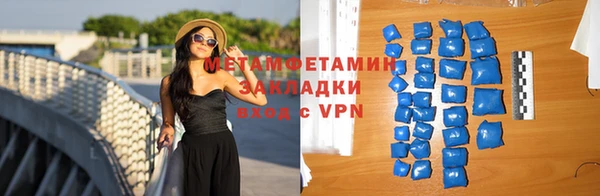 марихуана Ладушкин