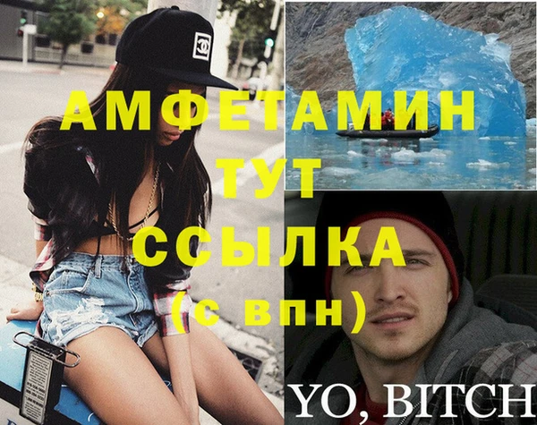 герыч Лабытнанги