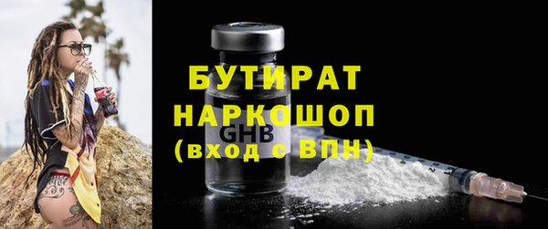 гашик Лагань