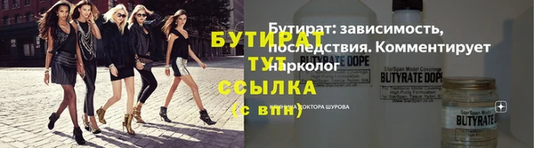 гашик Лагань