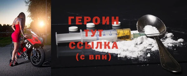 марихуана Ладушкин