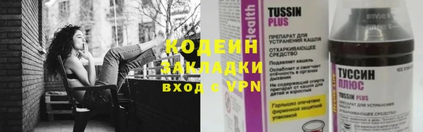 марихуана Ладушкин
