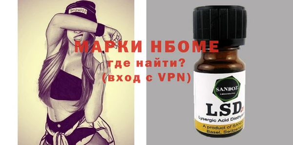 герыч Лабытнанги