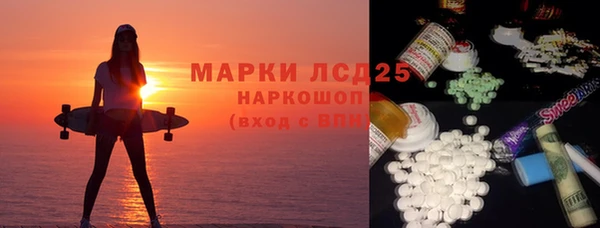 марихуана Ладушкин