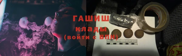 гашик Лагань
