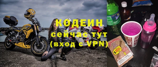 герыч Лабытнанги