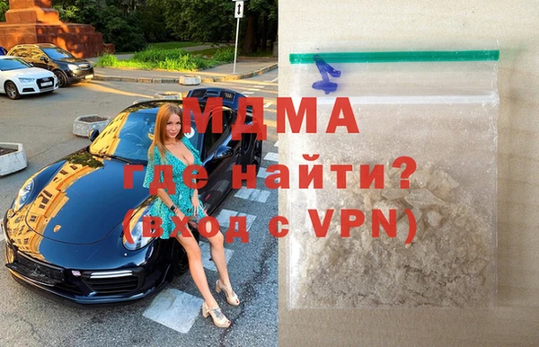 герыч Лабытнанги