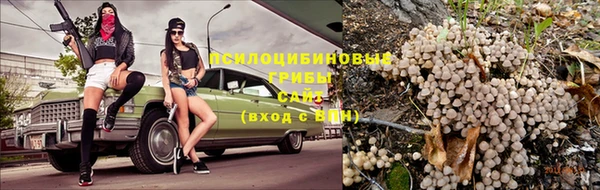 марихуана Ладушкин