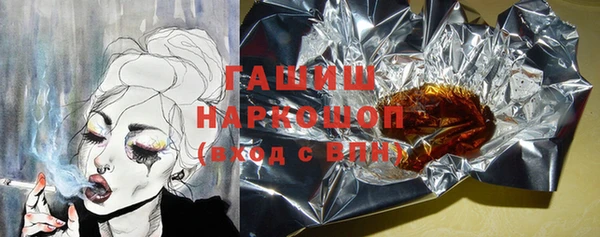 гашик Лагань