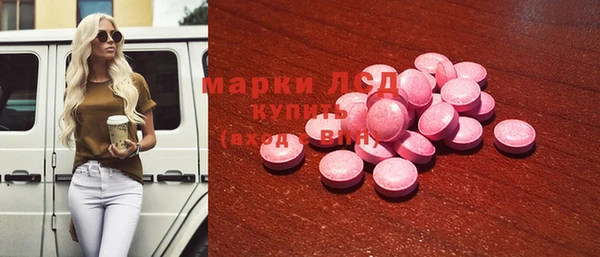 марихуана Ладушкин