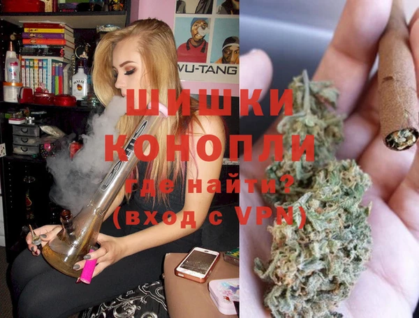 марихуана Ладушкин