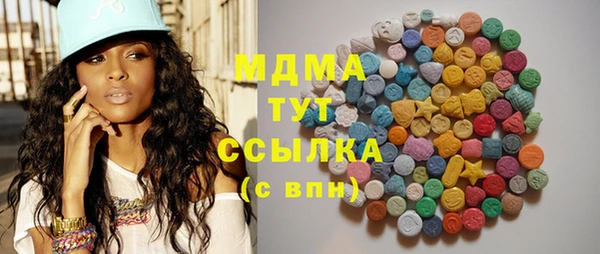 марихуана Ладушкин