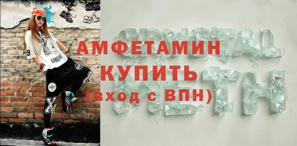 гашик Лагань
