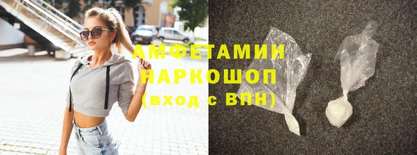 гашик Лагань