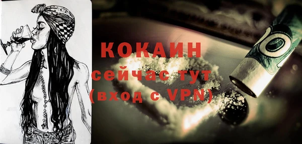 герыч Лабытнанги
