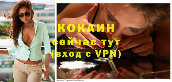 герыч Лабытнанги