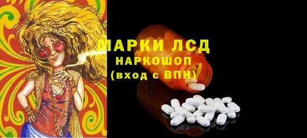 марихуана Ладушкин