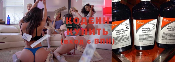 герыч Лабытнанги