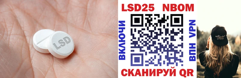 Лсд 25 экстази кислота  как найти наркотики  Староминская 