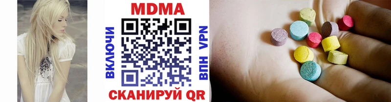 купить наркоту Староминская MDMA Molly