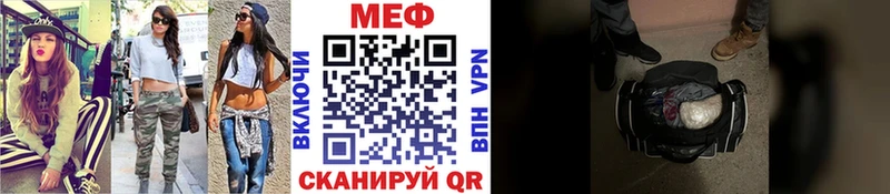 даркнет сайт  Староминская  Мефедрон VHQ 