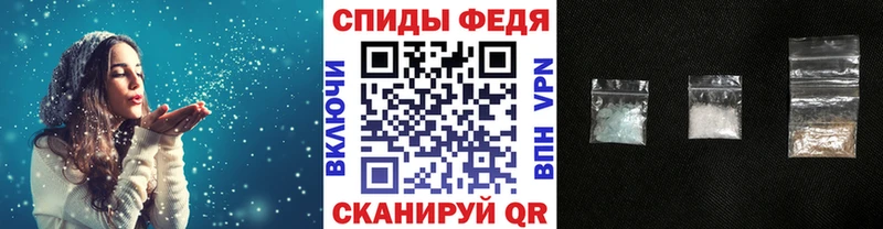 Метамфетамин мет  Староминская 